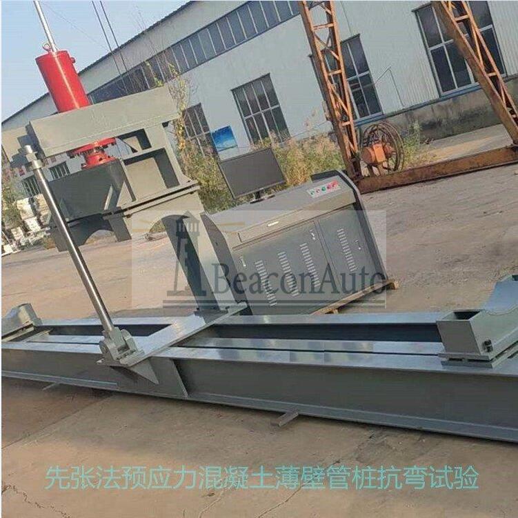 先張法預(yù)應(yīng)力混凝土管樁抗彎試驗機