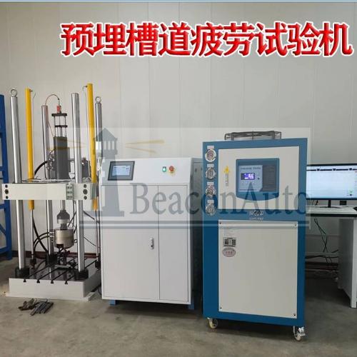 【免費(fèi)下載】預(yù)埋槽道疲勞試驗機(jī)