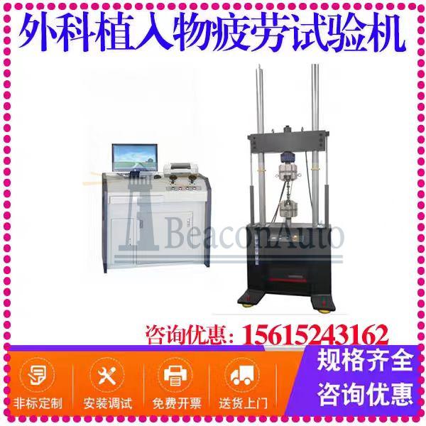 【資料下載】ISO 5835-1991 外科植入物.不對(duì)稱螺紋、六角頭、球形下表面金屬骨螺釘.尺寸.pdf
