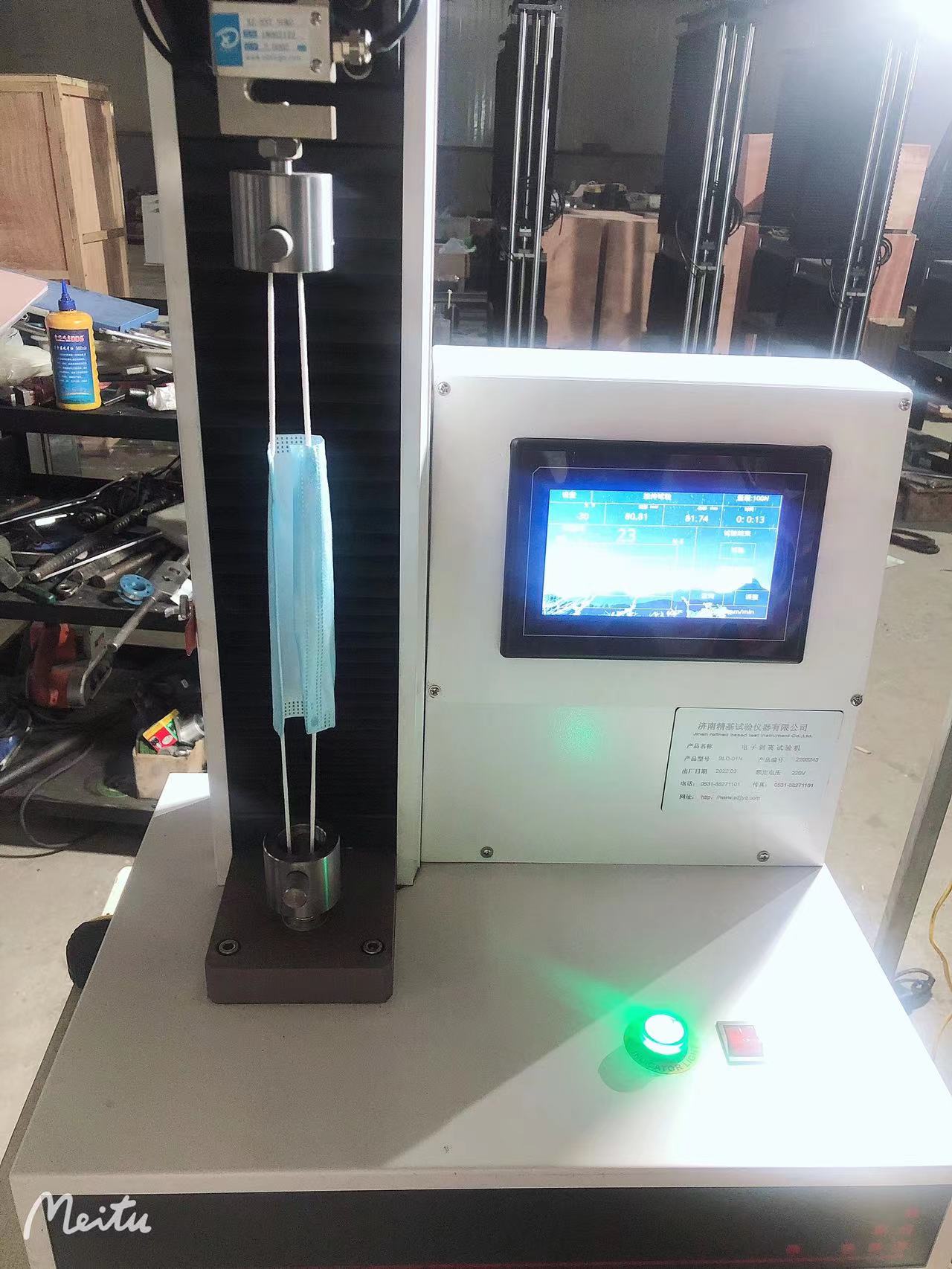 1659059952311856.jpg 1-1口罩隔離防護(hù)服抗拉強度試驗機 6.jpg