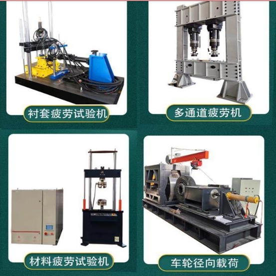 1695021218720808.png 6驅(qū)動車橋疲勞試驗(yàn)機(jī)1.png